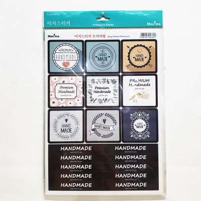 이지스티커 프리미엄 이미지