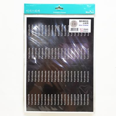 핸드메이드스티커(블랙) 이미지