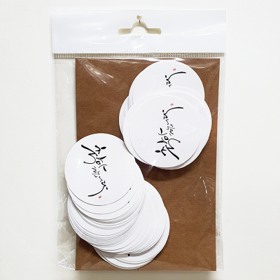 원형택문구(축하합니다) 이미지