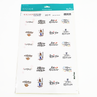 수       량 : 24개 x 3장 (72개 스티커)
주문단위 : 1팩