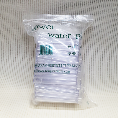 생화절화워터픽 이미지