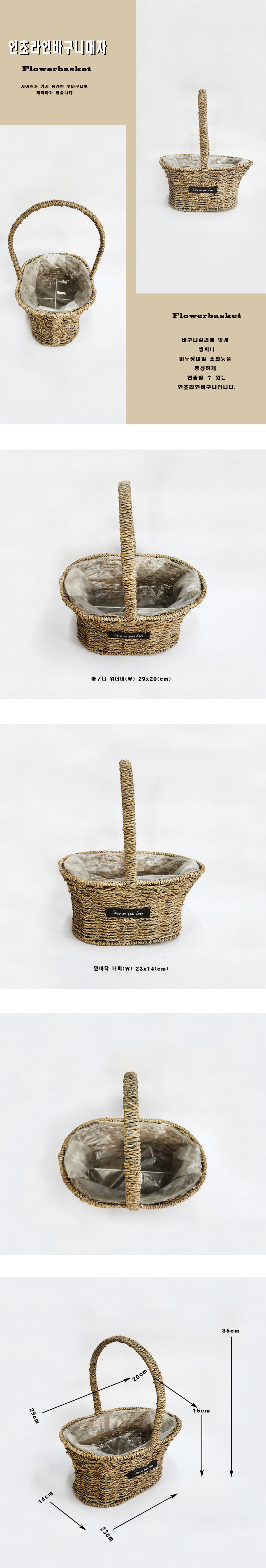 Basket0000001-d1.png