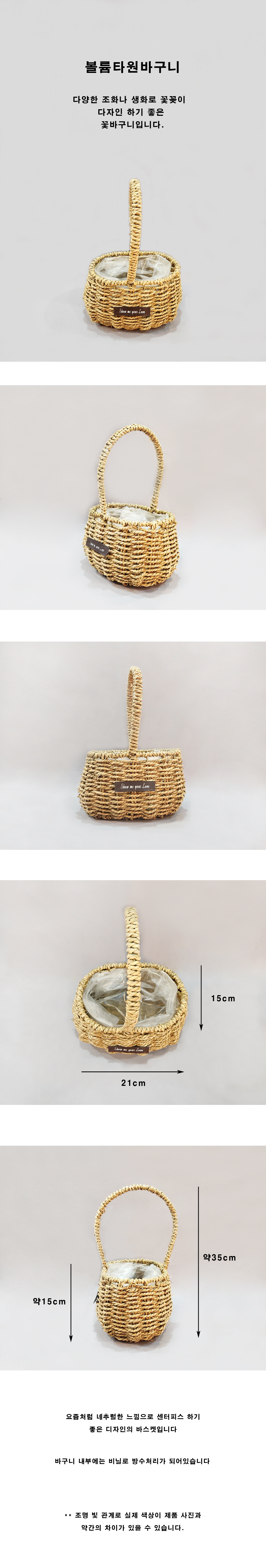 Basket00002-d1.png