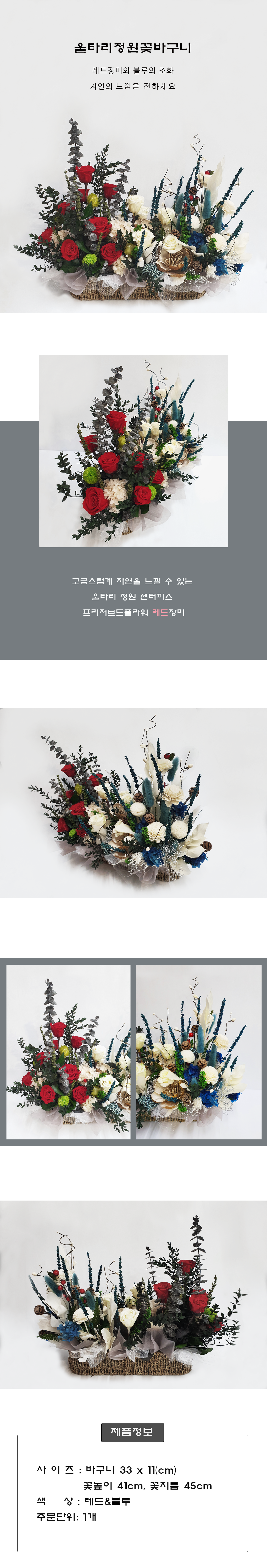 Basket0001-d1.png