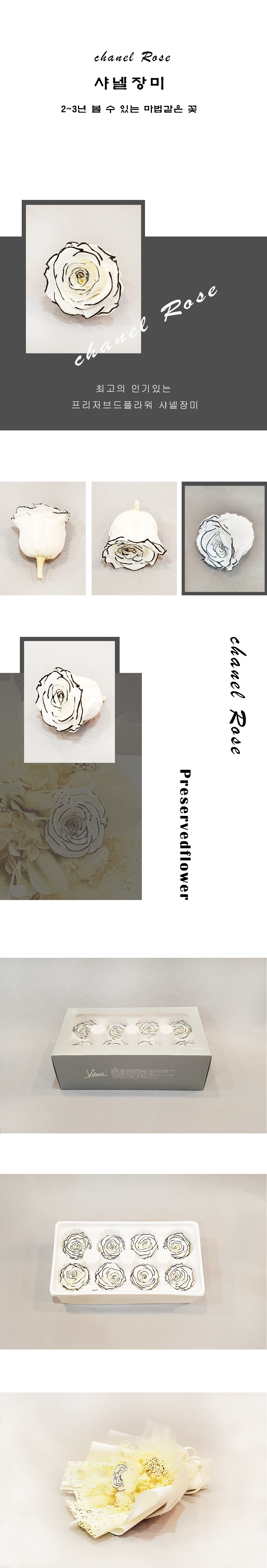 ChanelRose0001-d1.png