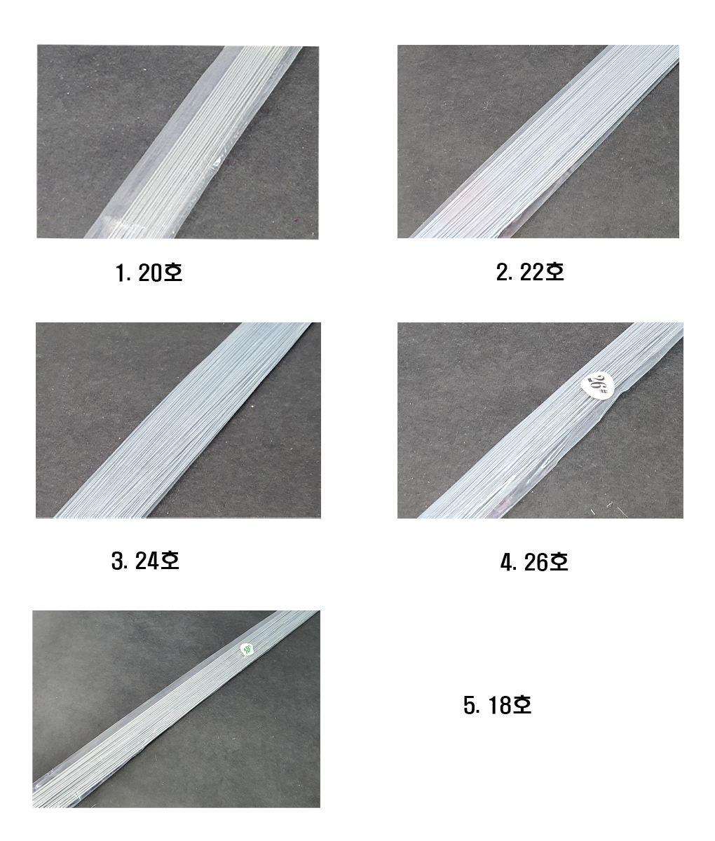 Wire00001-d7.png