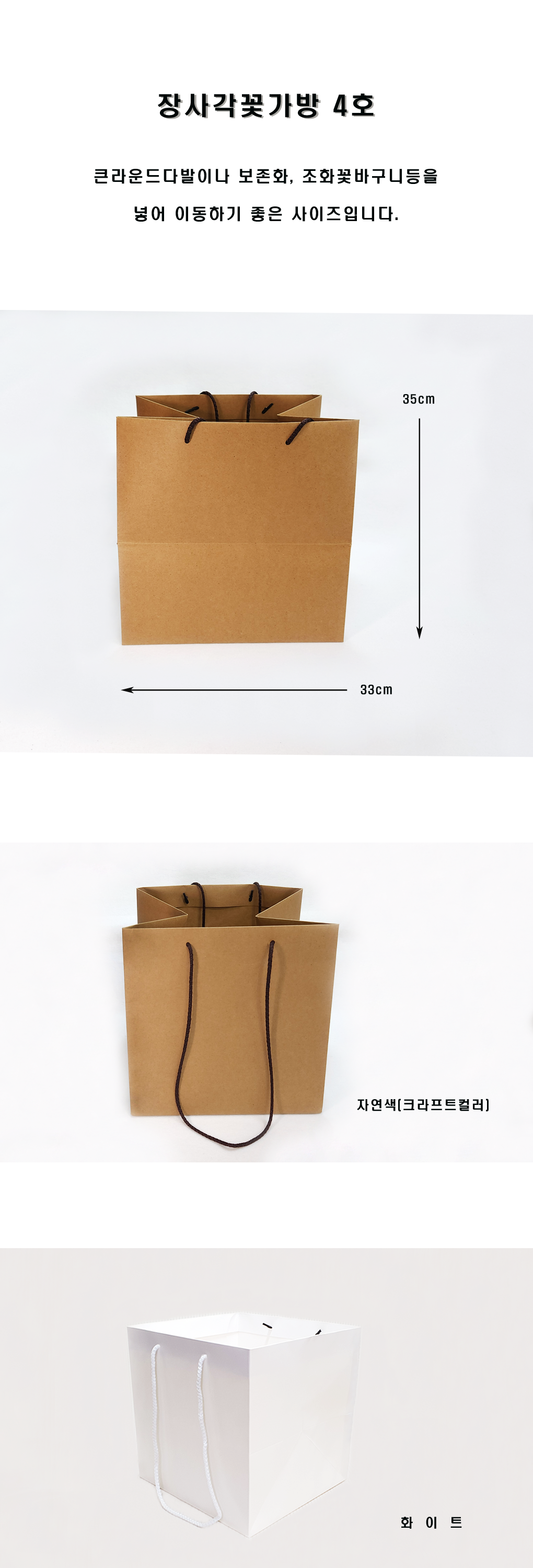 bag00001-d7.png