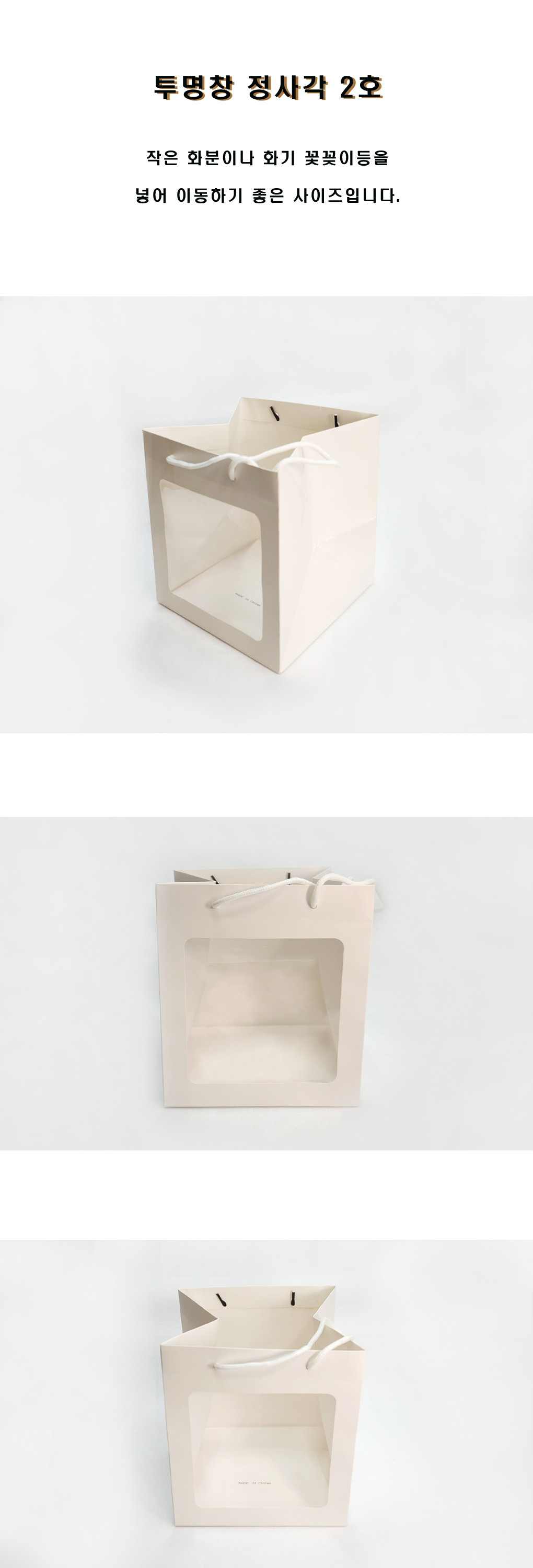 bag00004-d1.png