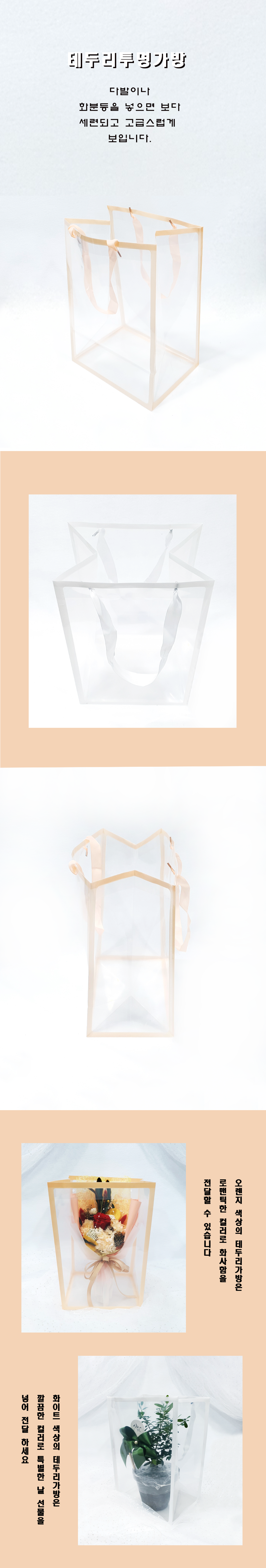 bag0006-d1.png