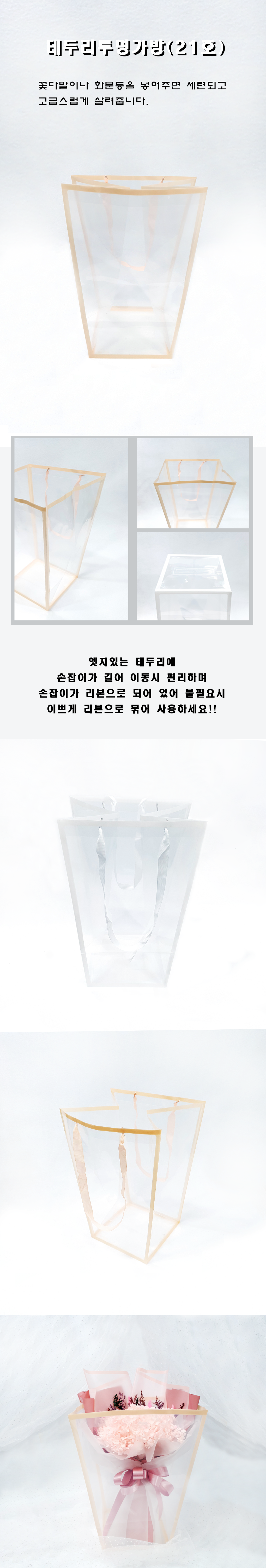 bag0006-d3.png